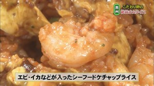 キッチン　アンドウ  オムライス④