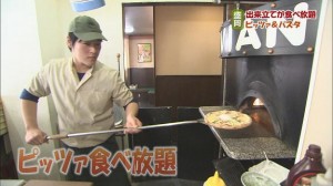 リビアン　ピザ食べ放題