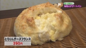 チーズフランス