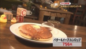 パンケーキ