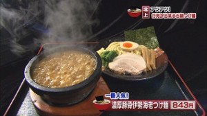 海老つけ麺