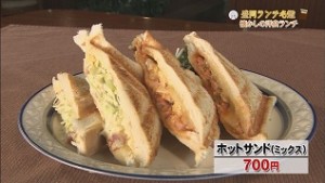 ホットサンド