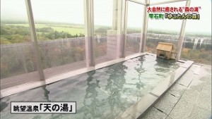 宿泊者専用「天の湯」