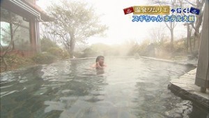 露天　簾下りの湯