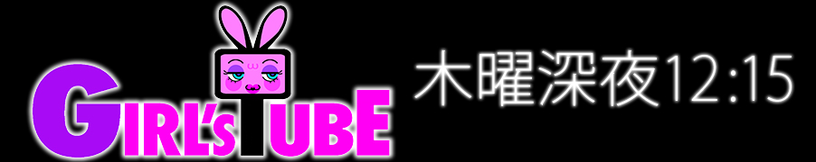 ゴエティーのひとりごと