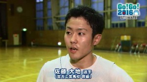 佐藤選手