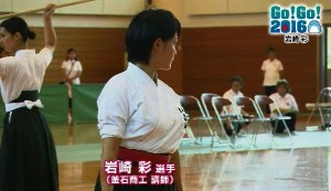 岩崎彩選手