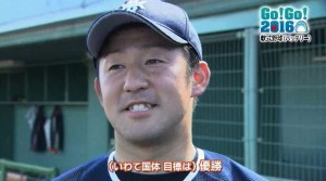 工藤選手