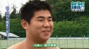 鎌田選手