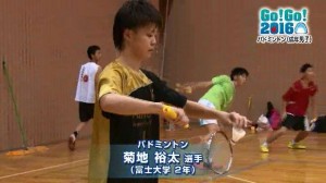 バドミントン　菊池選手