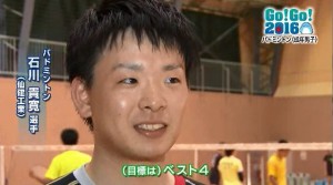 バドミントン　石川選手