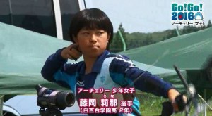 藤岡選手