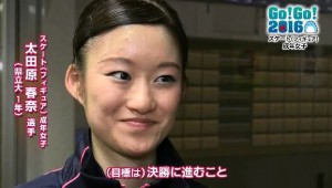 大田原選手