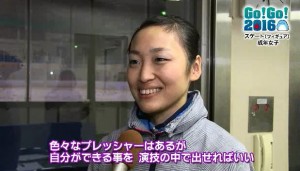 佐藤恵里佳選手