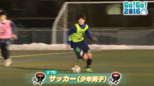 サッカー