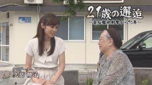 戦争体験を聞く（千田ハルさんと久慈暁子さん）