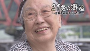 戦争体験を語る千田ハルさん