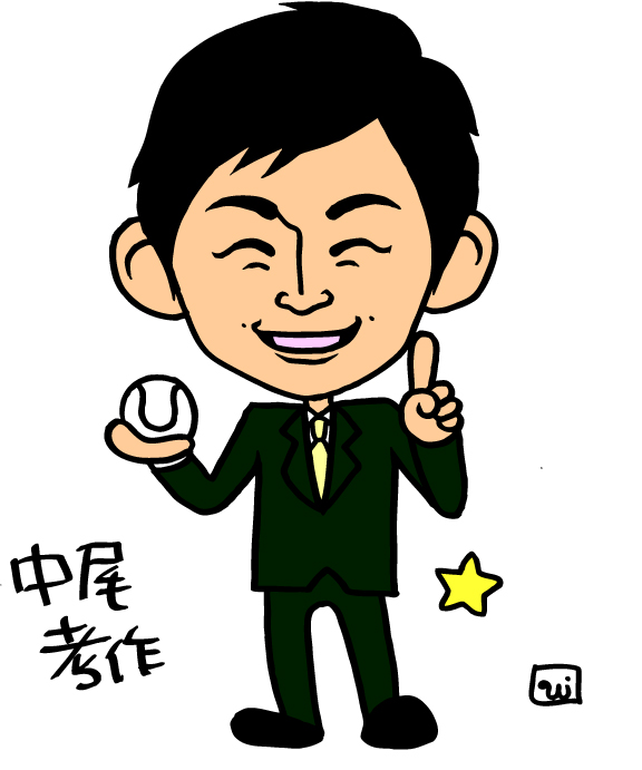 ir_nakao