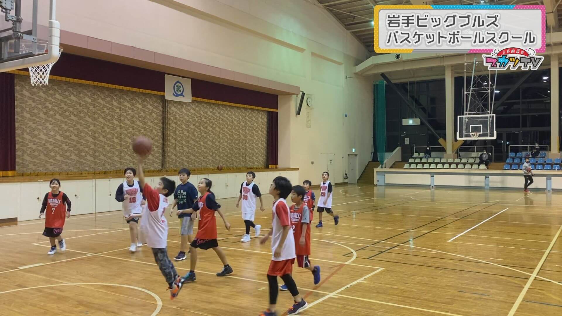 岩手ビッグブルズアカデミー県南校