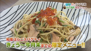 限定期間
