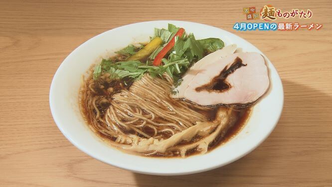古今盛岡 麺ものがたり