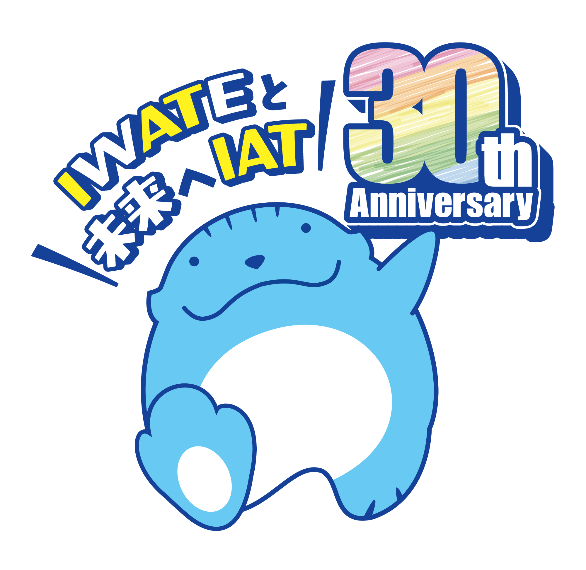 IAT岩手朝日テレビ