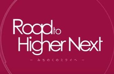 Road to Higher Next