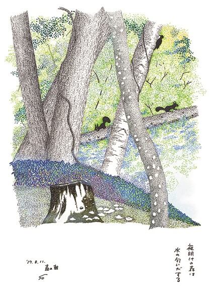 もりしんスペシャル 森のささやきが聞こえますか~倉本聰の世界展~