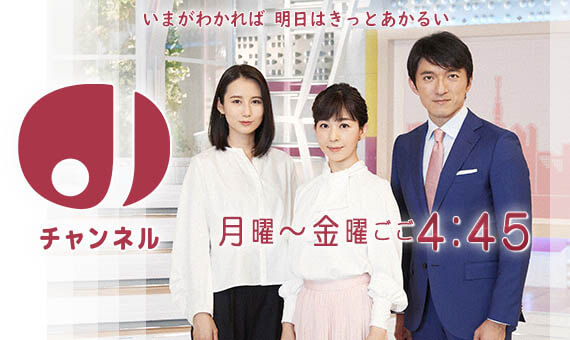 Iat岩手朝日テレビ