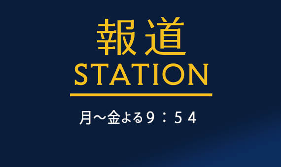 Iat岩手朝日テレビ