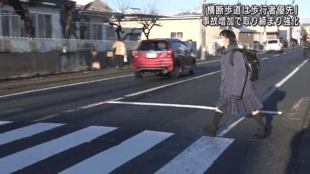 「横断歩道は歩行者優先」取り締まりを強化【岩手】