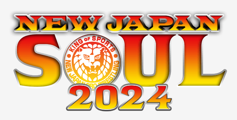 新日本プロレス NEW JAPAN SOUL 2024
