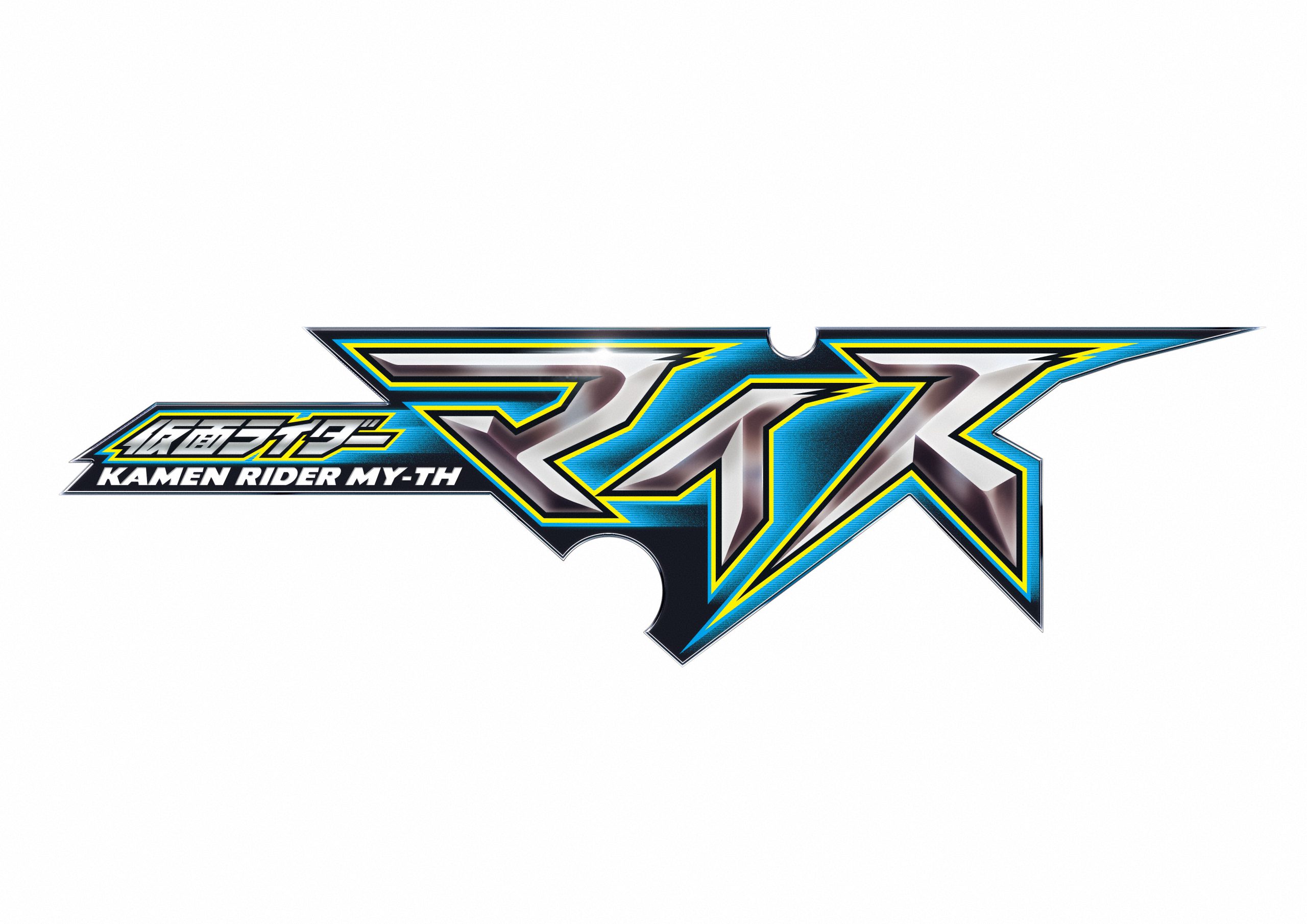 仮面ライダーマイス