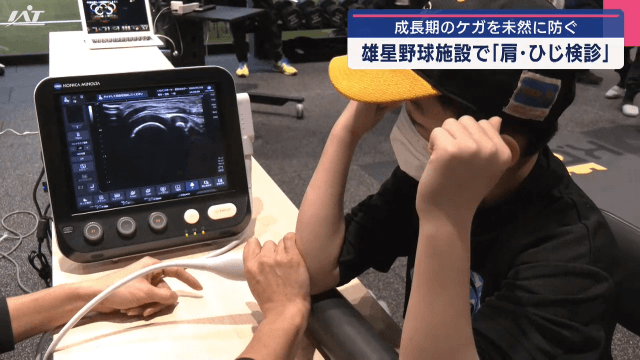 大和魂号の冒険 山本つよし　スバル サンバー 世界一周 大和魂号の冒険 山本つよしスバル サンバー 世界一周