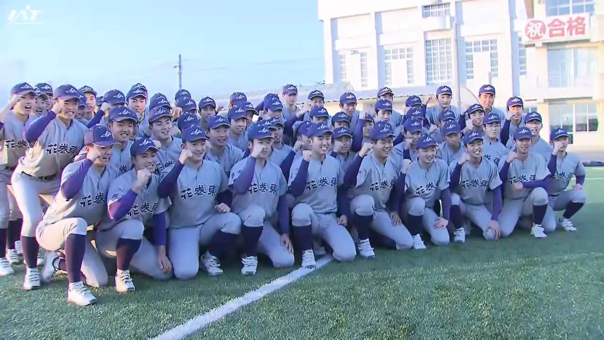 センバツ甲子園開幕　花巻東の選手たちが堂々の入場行進を見せる【岩手】