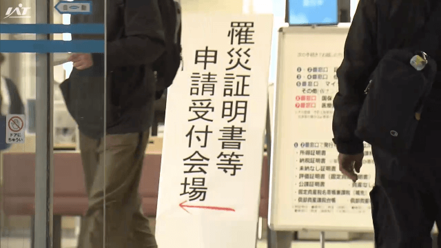 山火事被害から生活再建支援　り災証明書発行始まる【岩手・大船渡市】