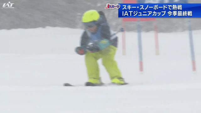 県内外から１３０人の小学生が参加　ＩＡＴジュニアＣＵＰ第３戦【岩手】