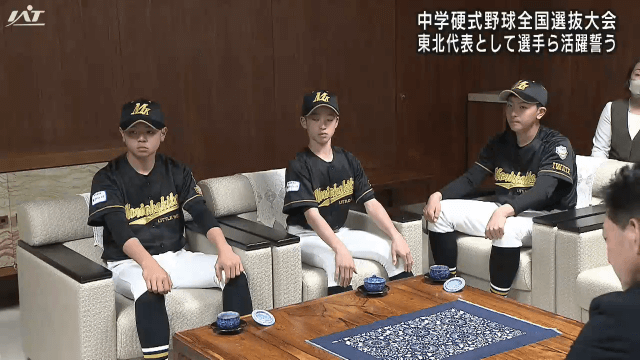盛岡北リトルシニア全国選抜大会へ【岩手・盛岡市】