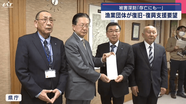 大船渡市の山火事で漁業団体が復旧・復興支援を県に要望　被害深刻　存亡にも影響【岩手・盛岡市】