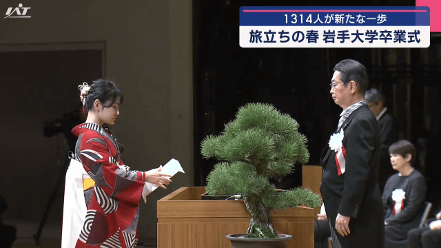 ４つの学部と大学院あわせて１３１４人が卒業を迎える　岩手大学で卒業式【岩手・盛岡市】