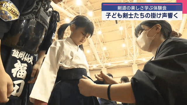 道場に響く子どもたちの元気な掛け声　剣道の無料体験会【岩手・盛岡市】