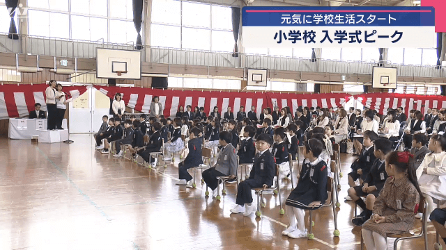 【４／８放送】小学校入学式ピーク【岩手】