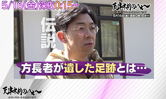 天津木村のへぇ～ 岩手、それあると思います