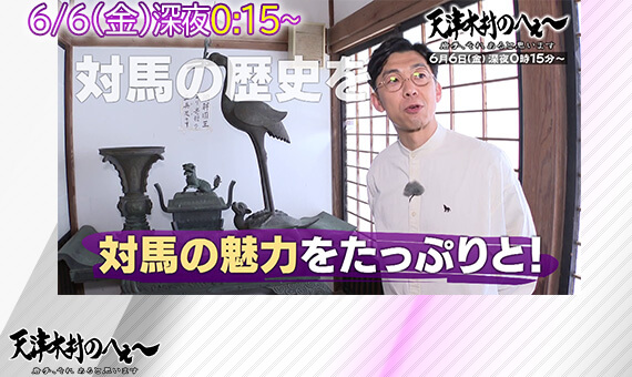 天津木村のへぇ～ 岩手、それあると思います