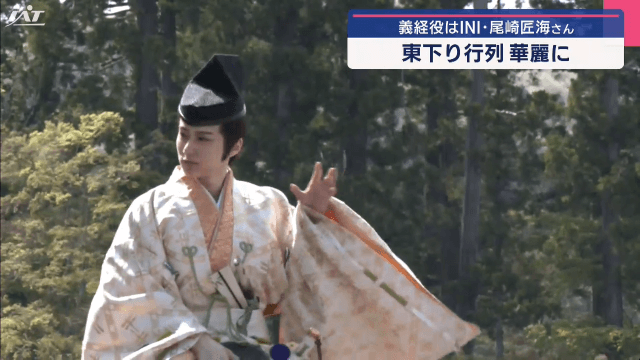 源義経公東下り行列【岩手・平泉町】