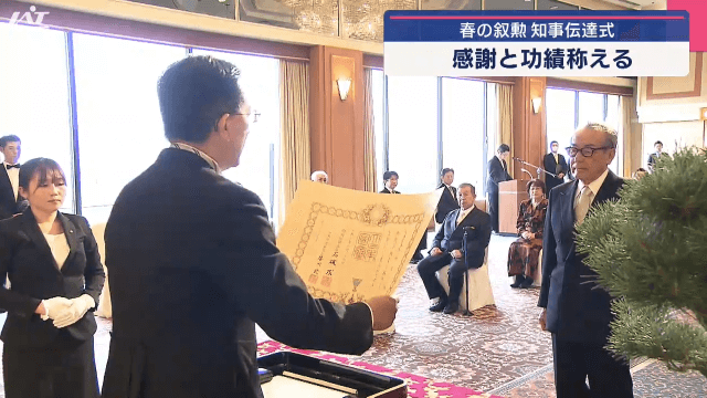 春の叙勲　知事伝達式【岩手】
