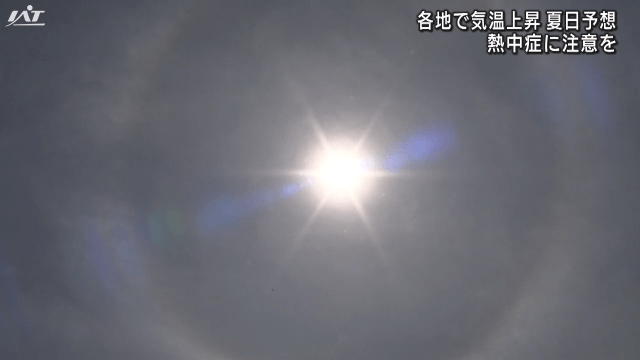 県内各地で気温上昇　夏日予想　熱中症に注意を【岩手】