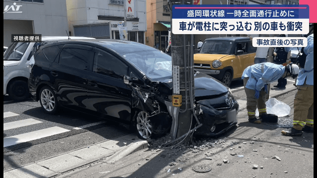 交通事故 車が電柱に突っ込む【岩手・盛岡市】