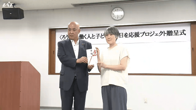 東北ろうきんが地域団体を支援　「北上笑いのたね」に活動資金【岩手・盛岡市】