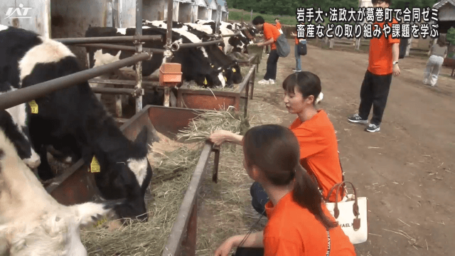 法政大と岩手大が合同ゼミ【岩手・葛巻町】